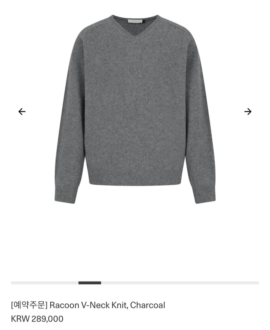 아모멘토 라쿤 브이넥 니트 상품이미지5