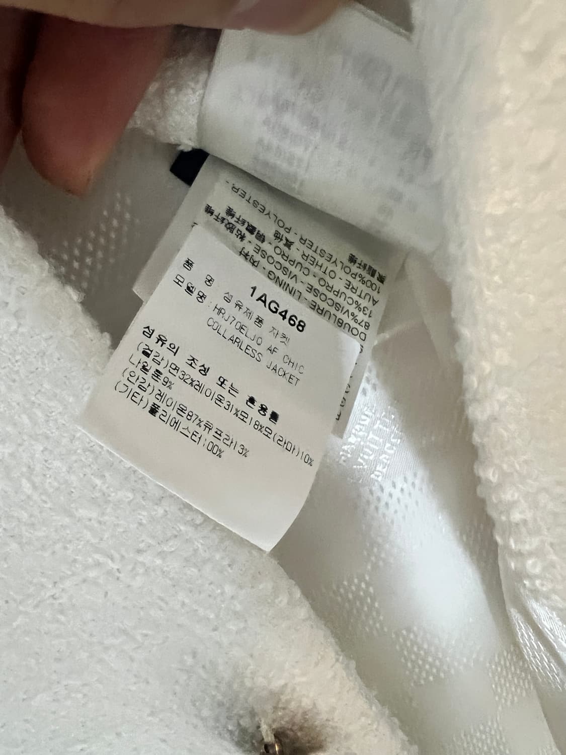 루이비통 트위드 자켓 상품이미지6