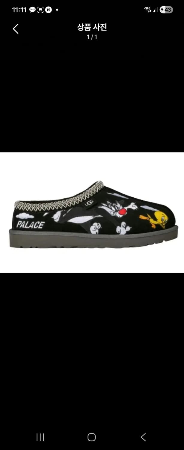 어그 x 팔라스 x 루니 툰 타스만 슬리퍼 블랙 250 상품이미지1