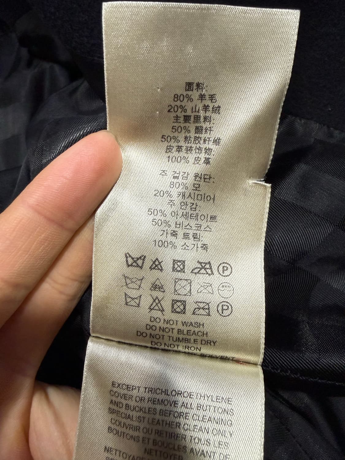 Burberry 버버리 캐시미어 혼방 하프코트 상품이미지6