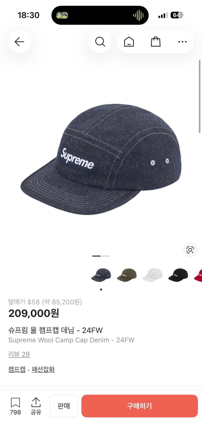 슈프림 울 캠프캡 데님 - 24FW 상품이미지1