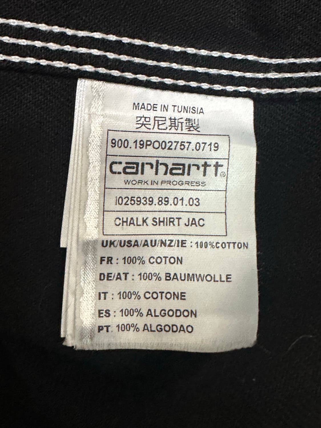 칼하트 초크셔츠 블랙L 상품이미지5