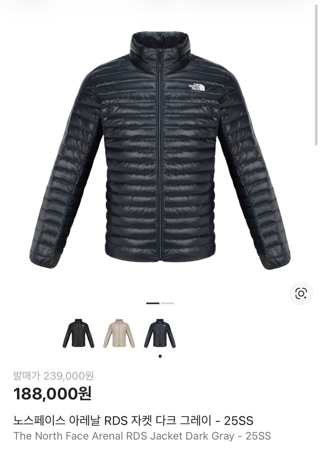 노스페이스 25FW 유광 차이나넥 덕다운 경량패딩 상품이미지1