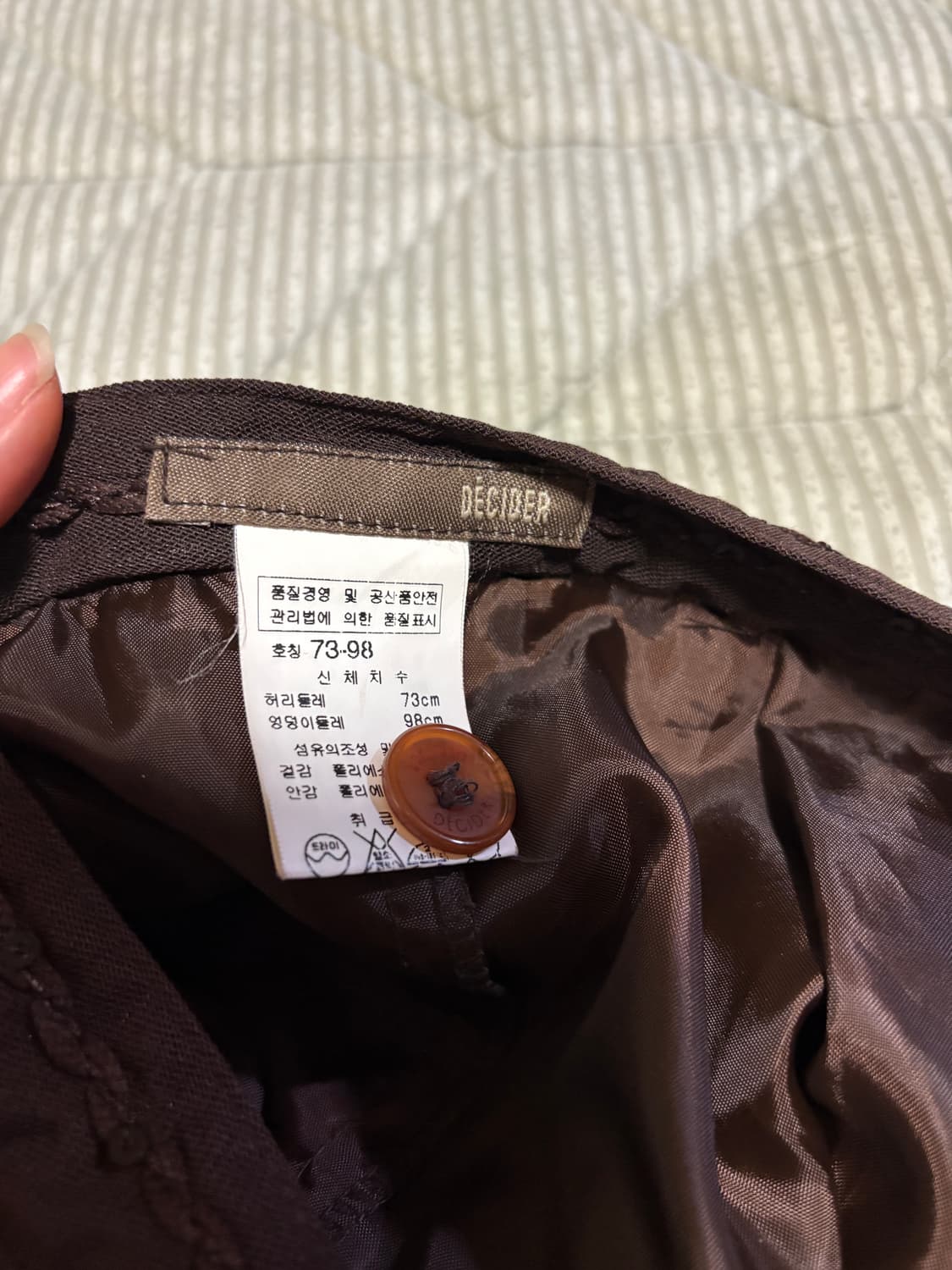 Brown vintage skirt 상품이미지6