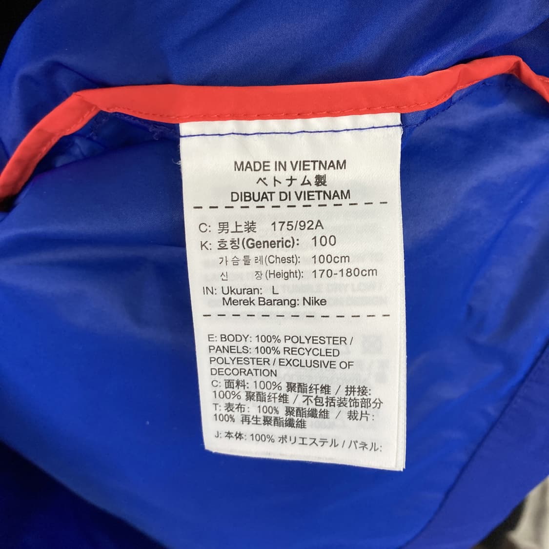 나이키 남성윈드브레이커 바람막이 L  상품이미지5