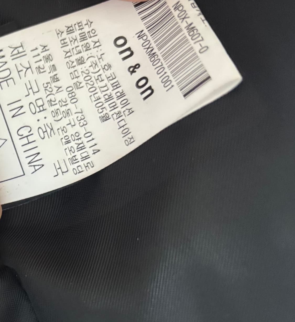 새상품급 온앤온 사가퍼 구스 푸퍼리본패딩 55(66가능) 상품이미지7