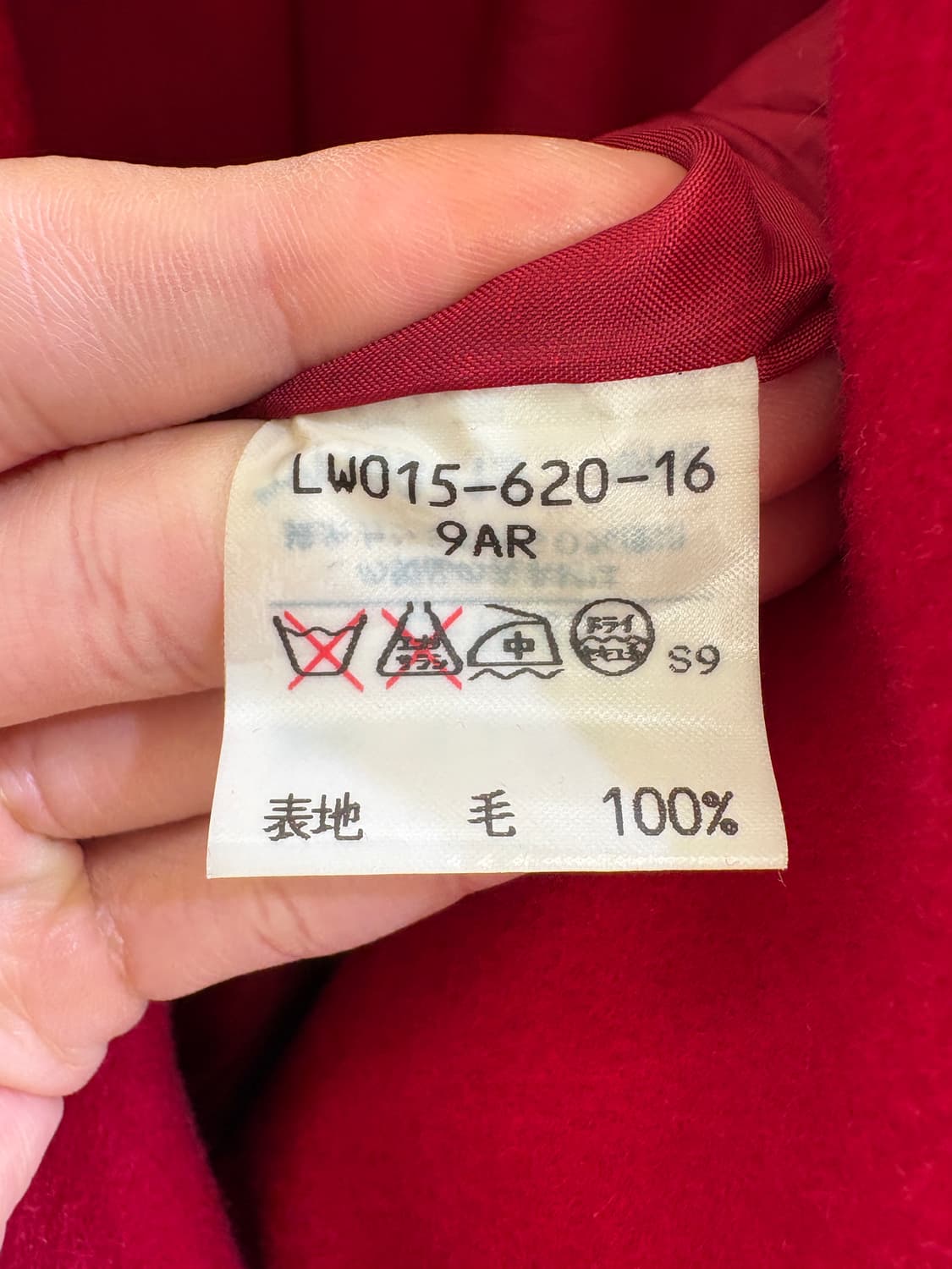 SANYO 더블코트 상품이미지7