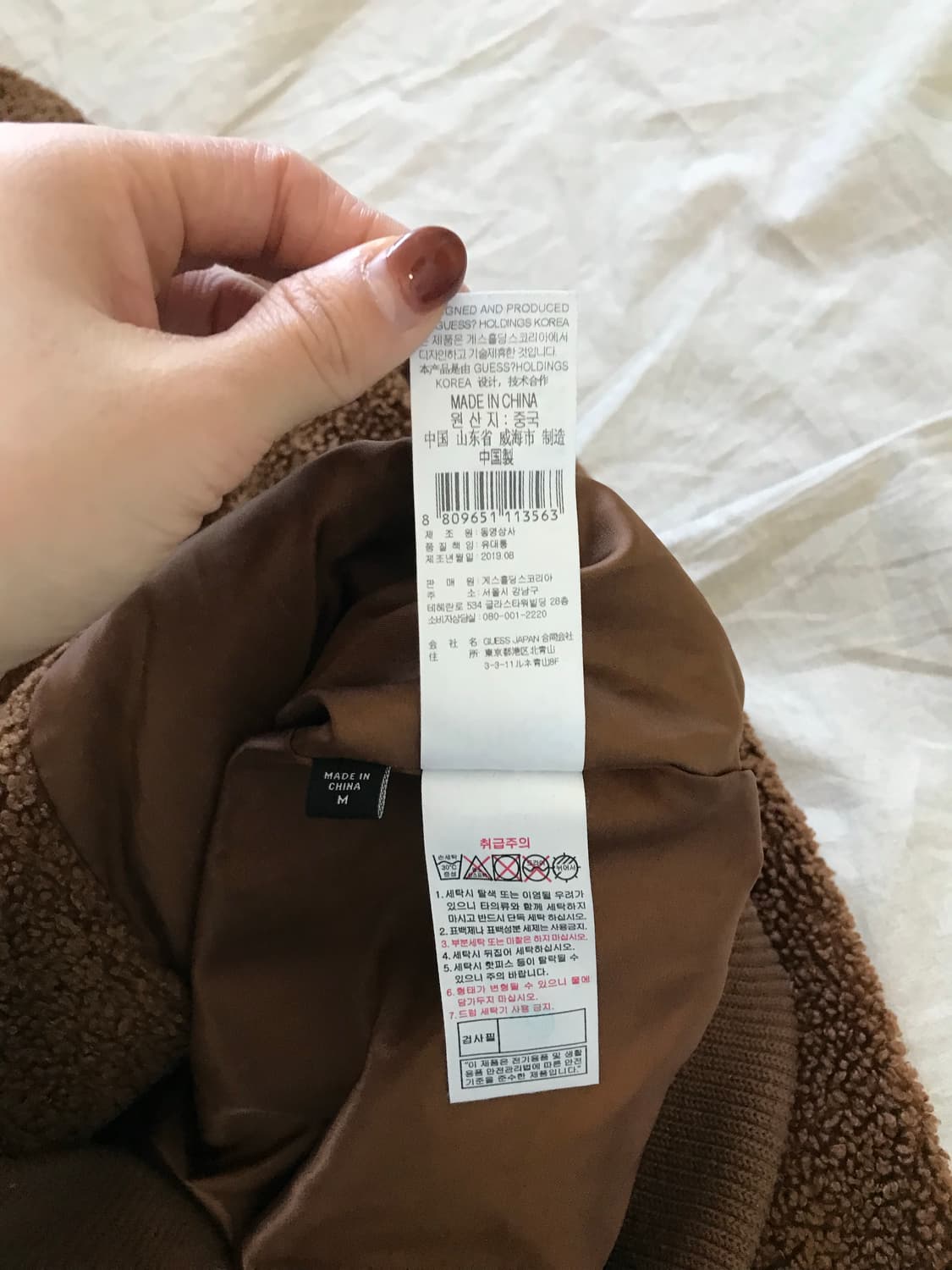 게스 자수로고 브라운 플리스 후드집업 상품이미지9
