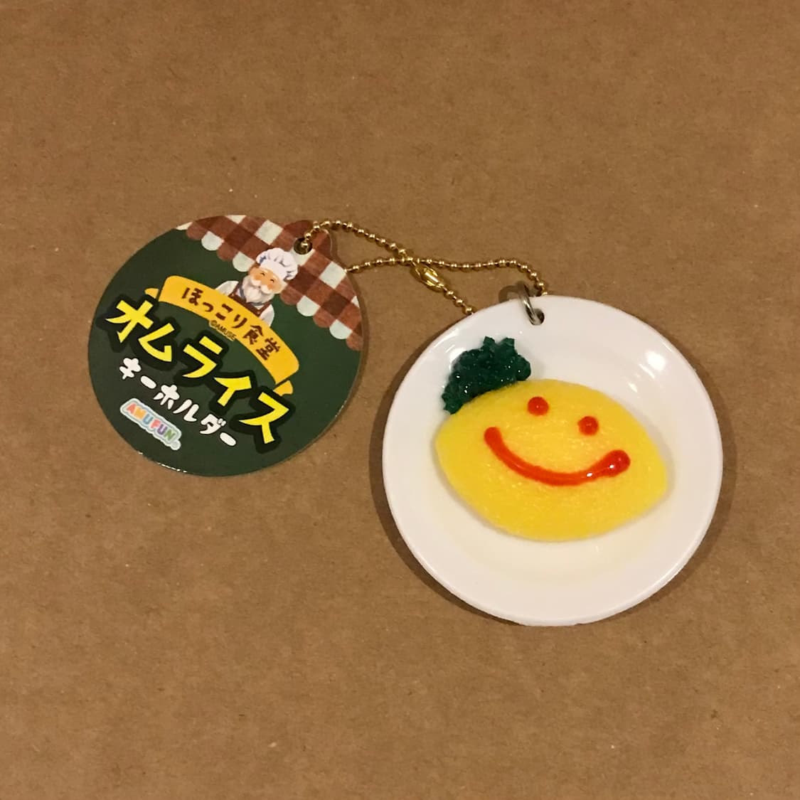 오무라이스 키링 상품이미지1