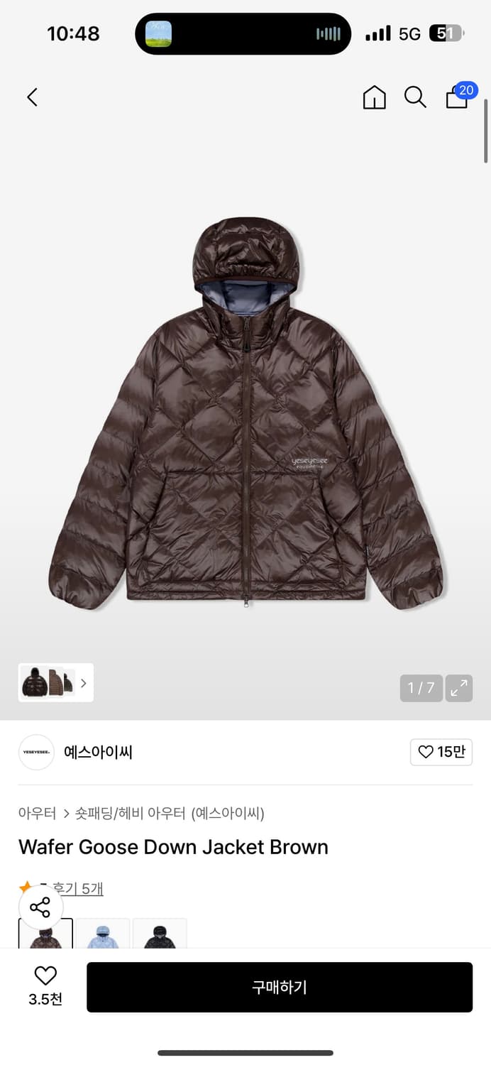 yeseyesee wafer goose  down jacket 브라운M 상품이미지1