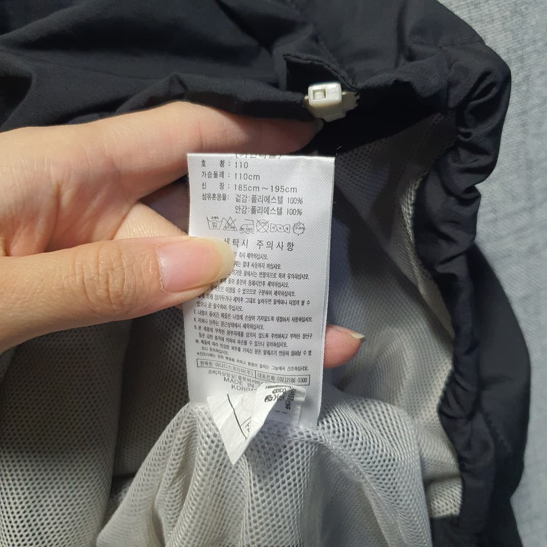 아디다스 올드스쿨 윈드브레이커 카인다클 트랙탑 바람막이  상품이미지7