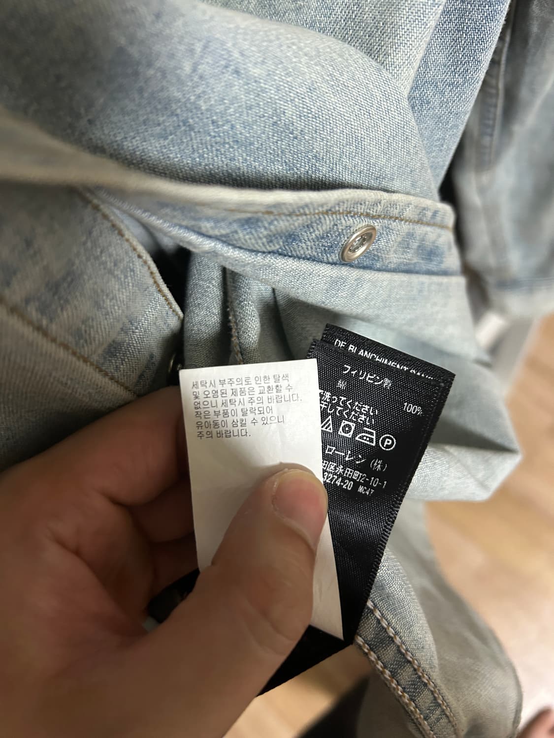 RRL 데님 웨스턴 셔츠 상품이미지8