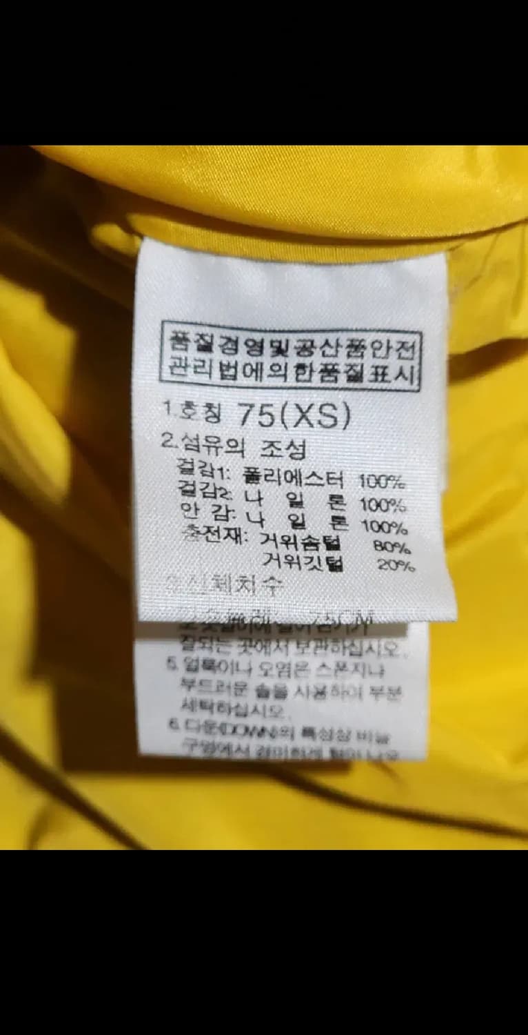 (S) 노스페이스 700 패딩조끼 검노 거위털 구스다운 베스트  상품이미지6