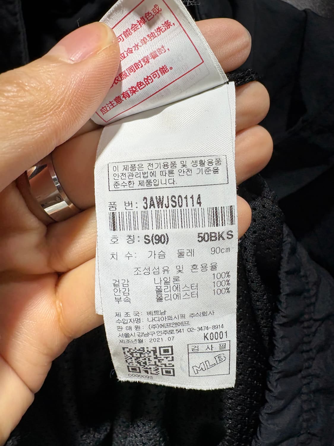 S MLB 빅로고 블랙 후드 바람막이 상품이미지8