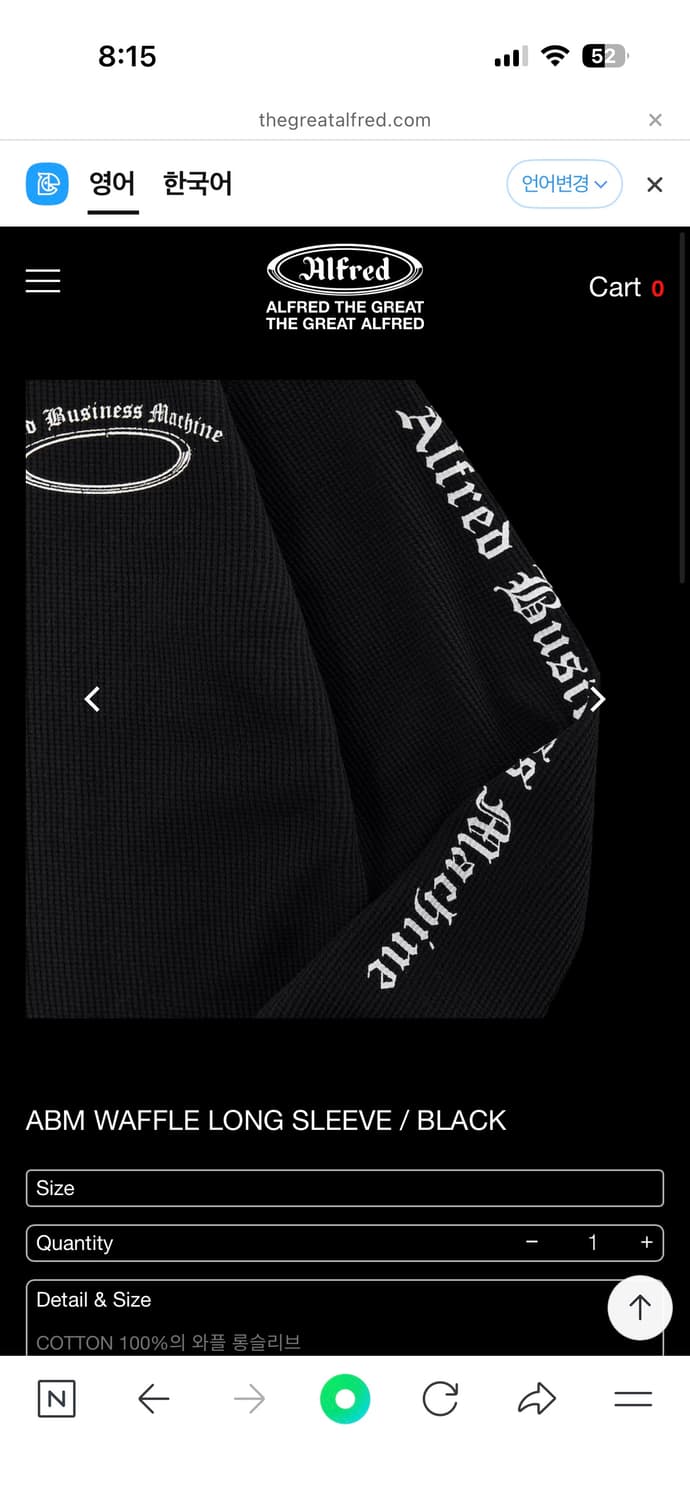 새상품 헤리티지플로스 알프레도 와플 긴팔티 상품이미지2