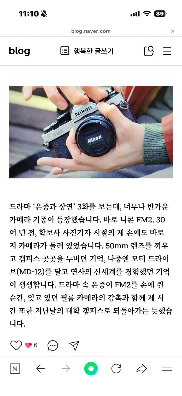 니콘 fm2 필름카메라 + 렌즈3개 상품이미지7