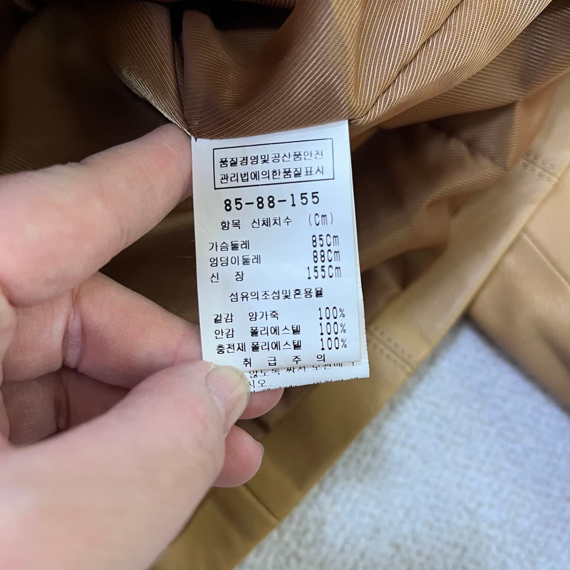 85 아이잗바바 여성 양가죽 자켓 0402M 상품이미지3