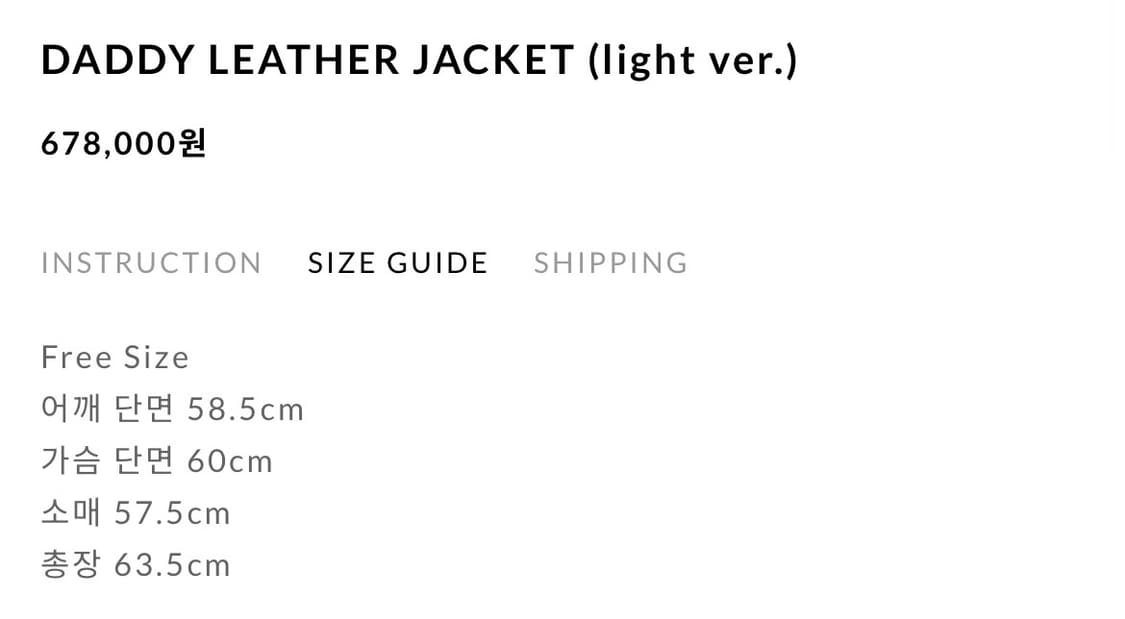 캐롤쇼페 대디레더자켓 라이트버전  상품이미지7