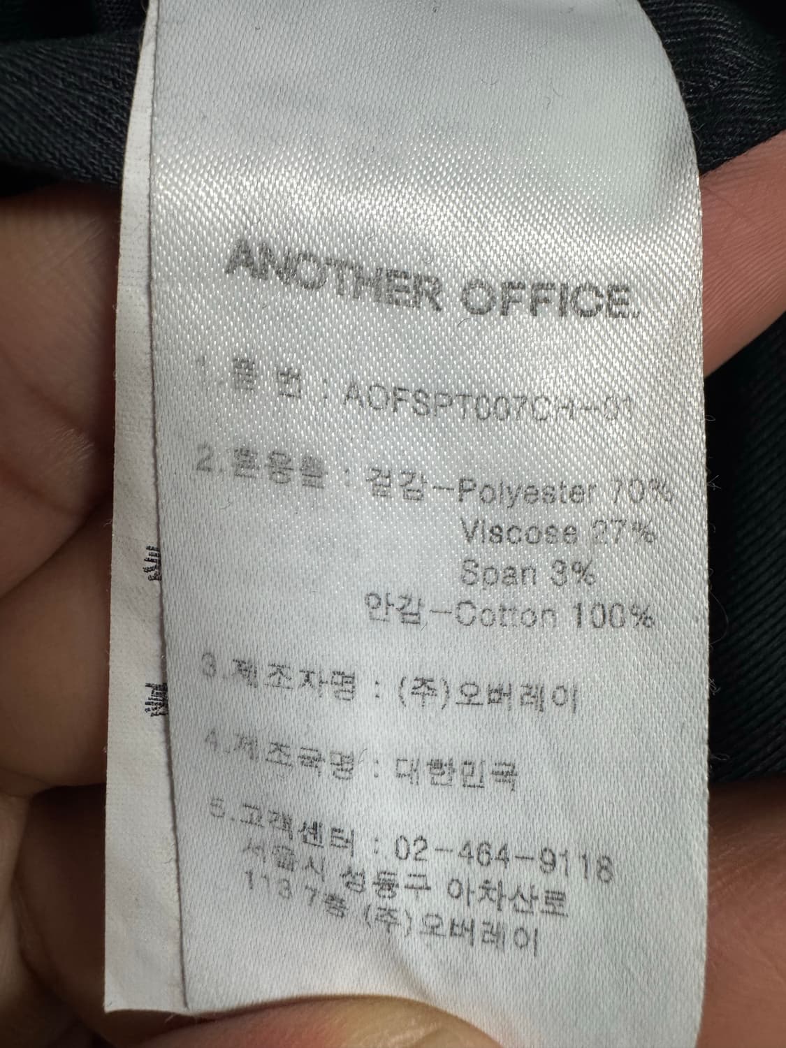 [03]어나더오피스 산티아고 슬랙스(그라파이트) 상품이미지3