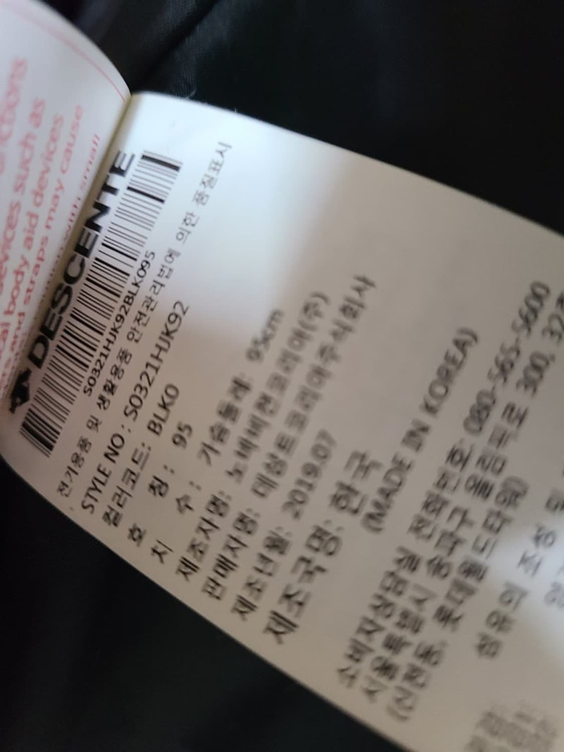 데상트 양가죽 자켓 상품이미지6