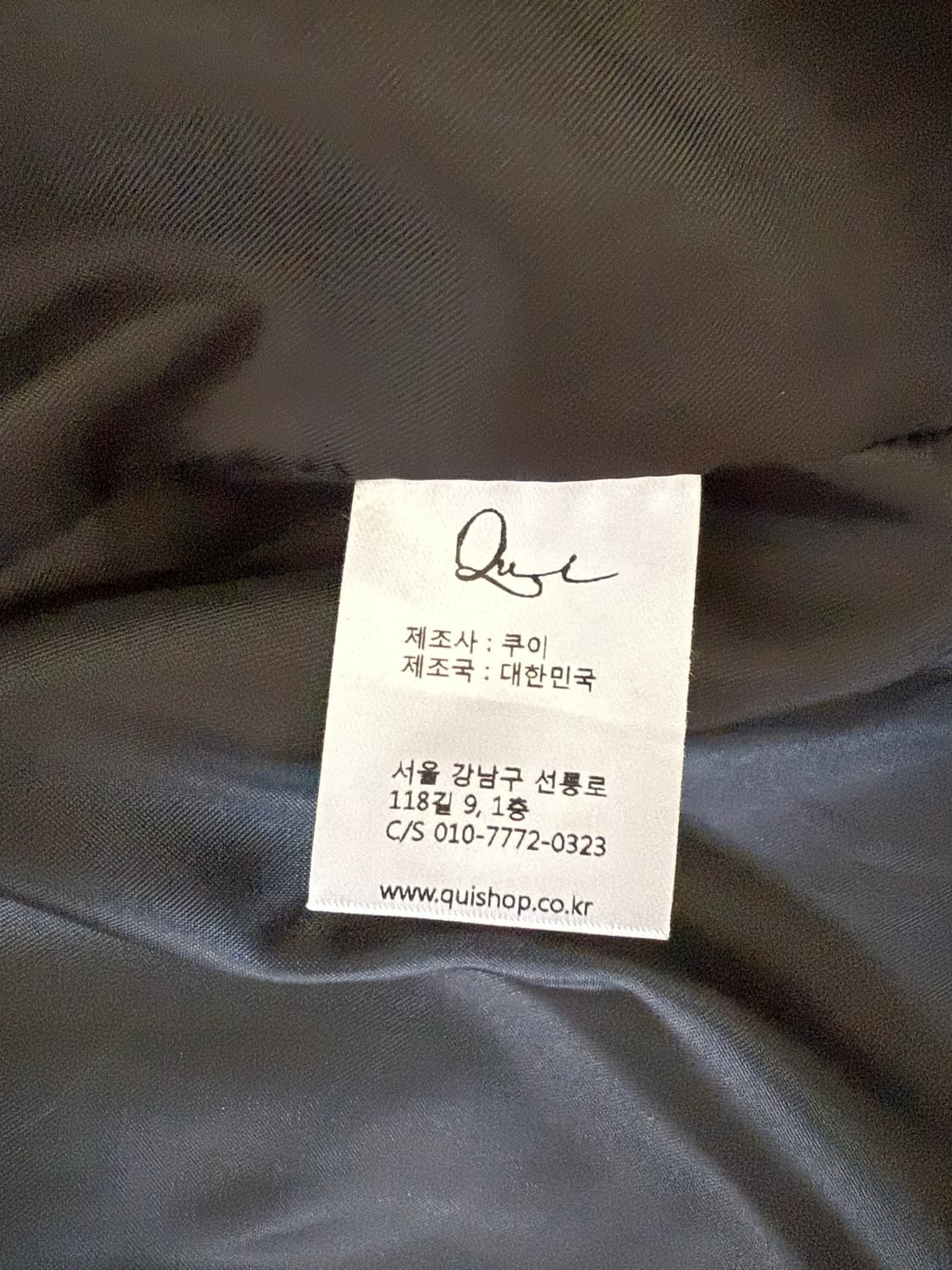 qui 쿠이 스웨이드 a2 자켓 L 상품이미지4