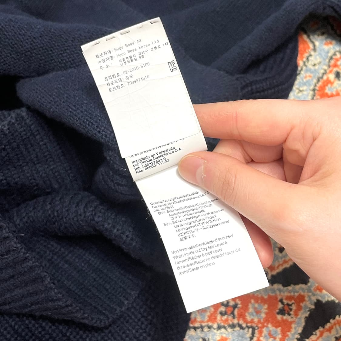 휴고보스 네이비 니트 집업 남성XXL 상품이미지9