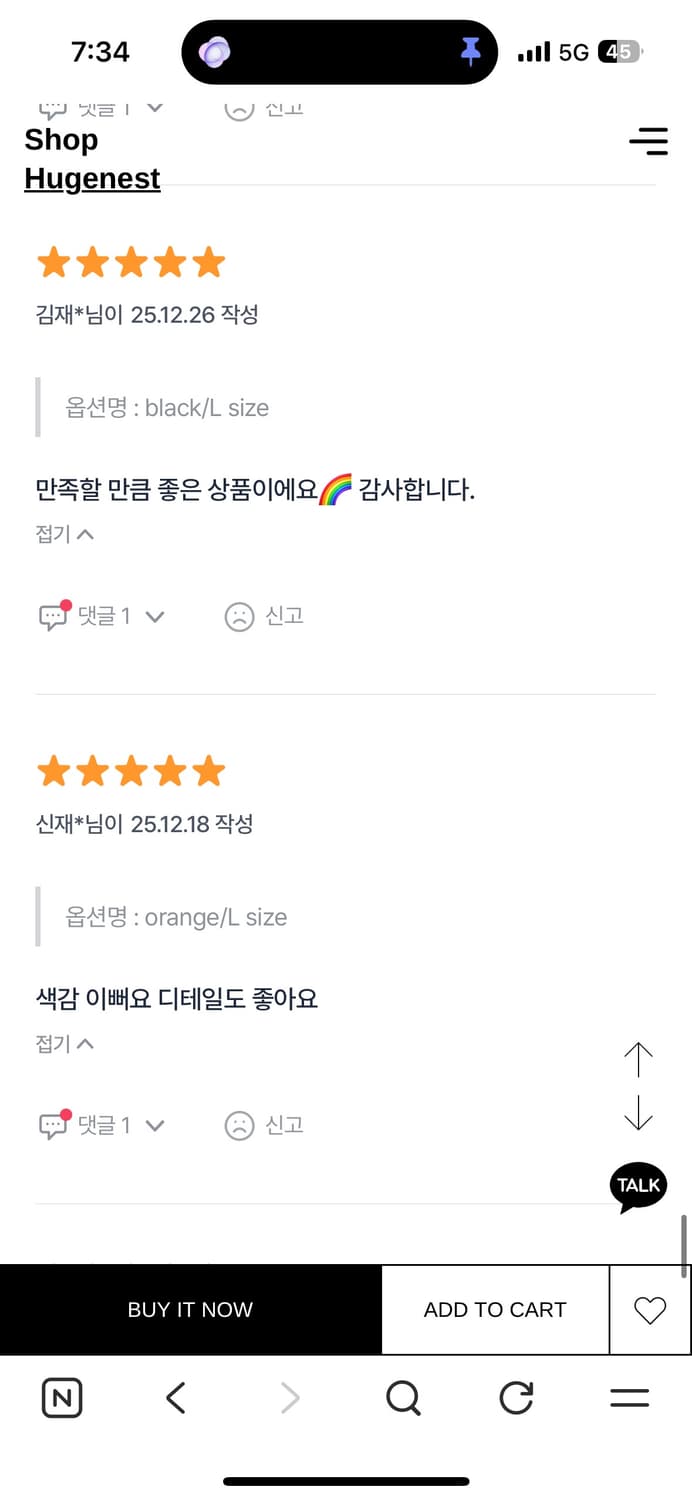 새제품 정가6 휴즈네스트 후리스 반집업 블랙 L (105) 상품이미지7