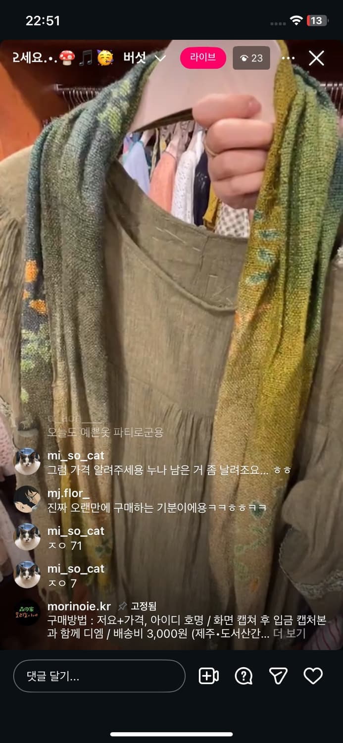 보경님 카결창🍄💕 상품이미지1