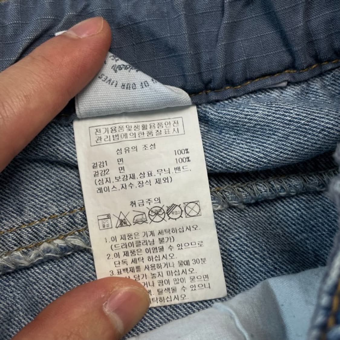 95-100 아웃도어 프로덕츠 더블니 팬츠 상품이미지4