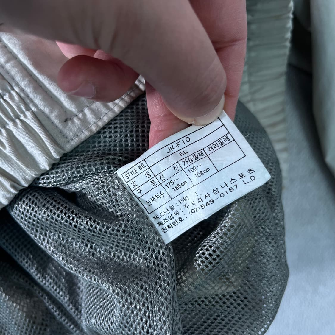 100 나이키 90s 삼나스포츠 봄버 자켓 상품이미지10