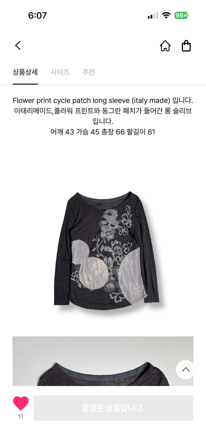 빈티지 롱슬리브 상의 모리 보헤미안 (italy made) 상품이미지5