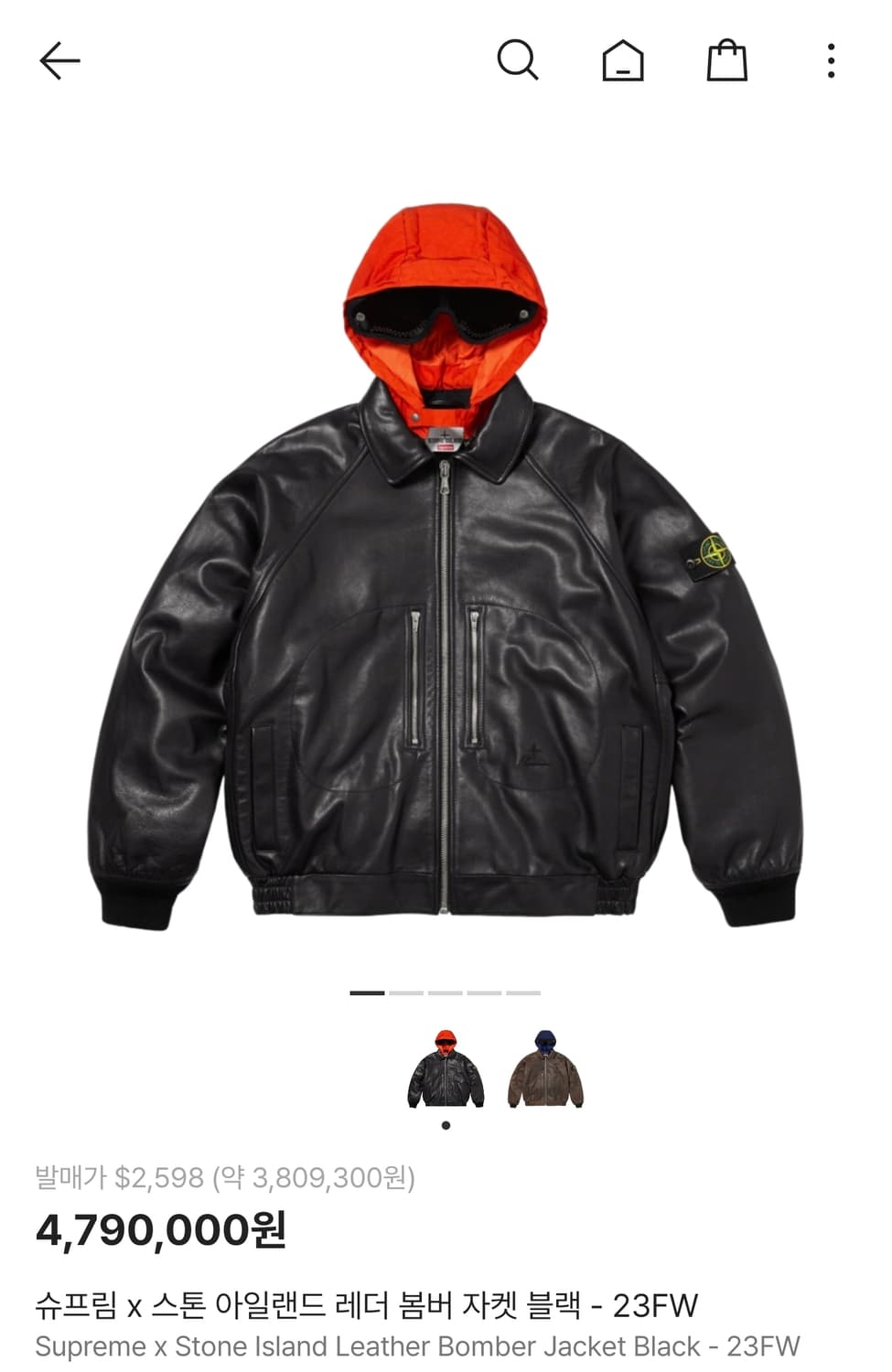 슈프림 스톤아일랜드 레더 봄버 자켓 L 상품이미지10