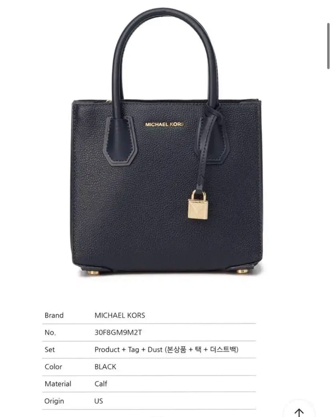 마이클코어스 아코디언백 상품이미지9