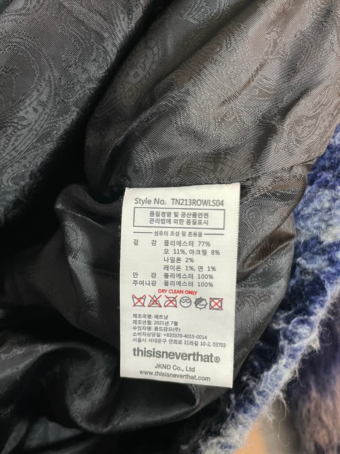 디스이즈네버댓 자켓 상품이미지7