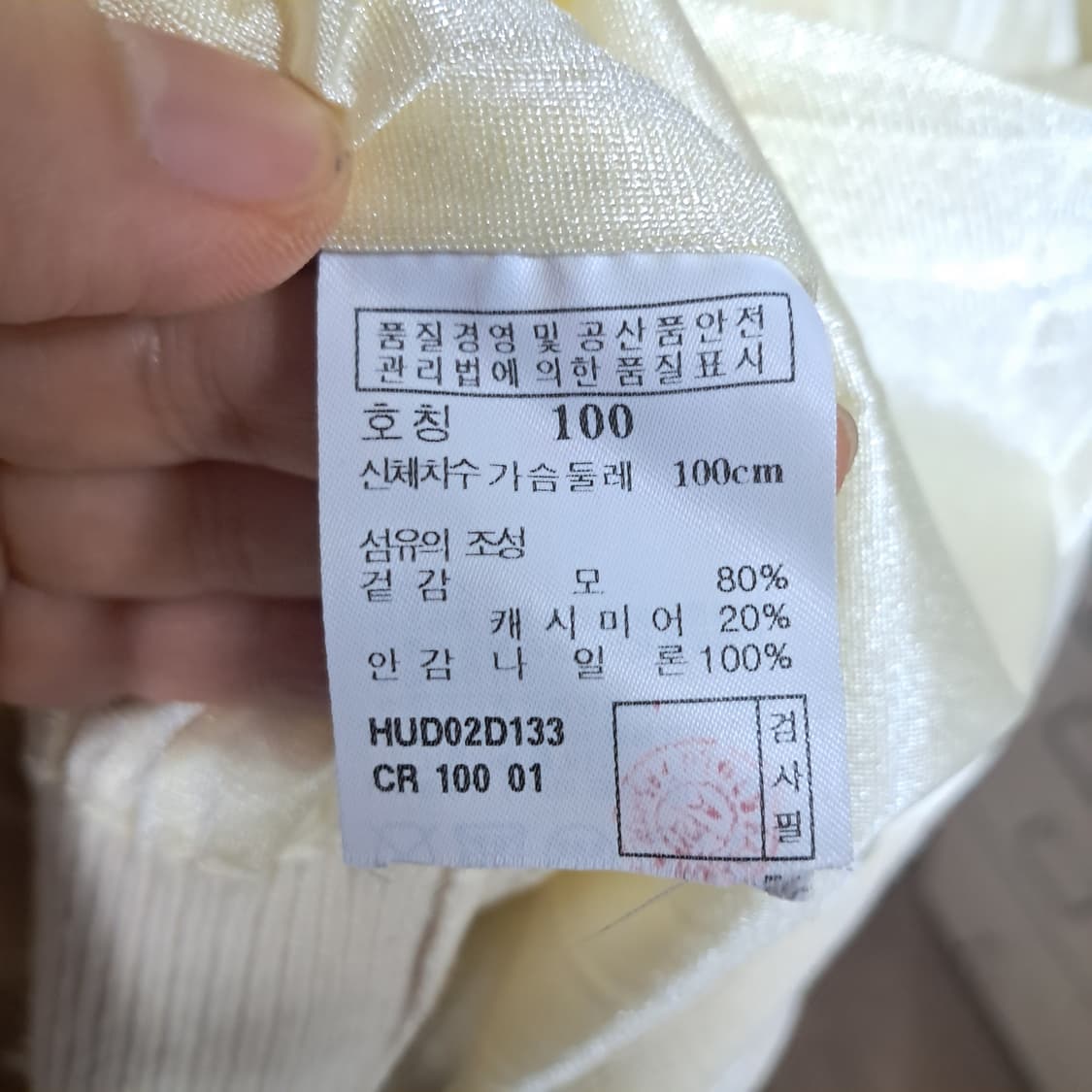 헤지스 골프 남성 방풍니트 모 캐시미어 베스트 조끼 100 상품이미지10