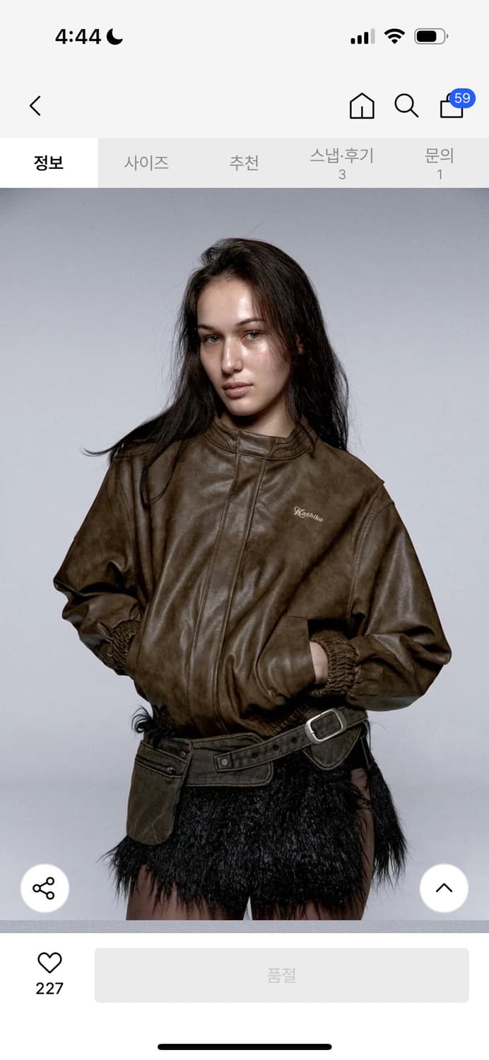 Kashiko 카시코 Yantra faux leather jacket 상품이미지1