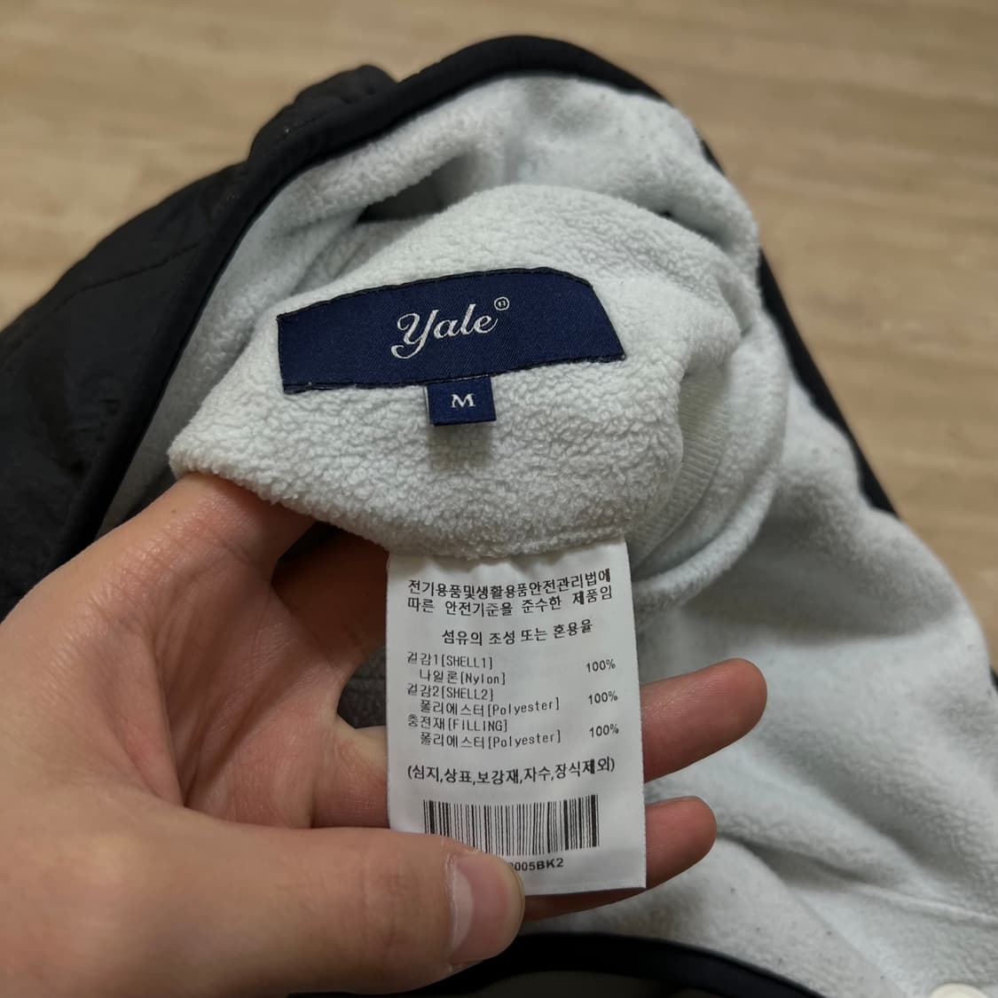 예일 신슐레이트 리버시블 퀼팅 후리스 자켓 [블랙/화이트] M/95 상품이미지9