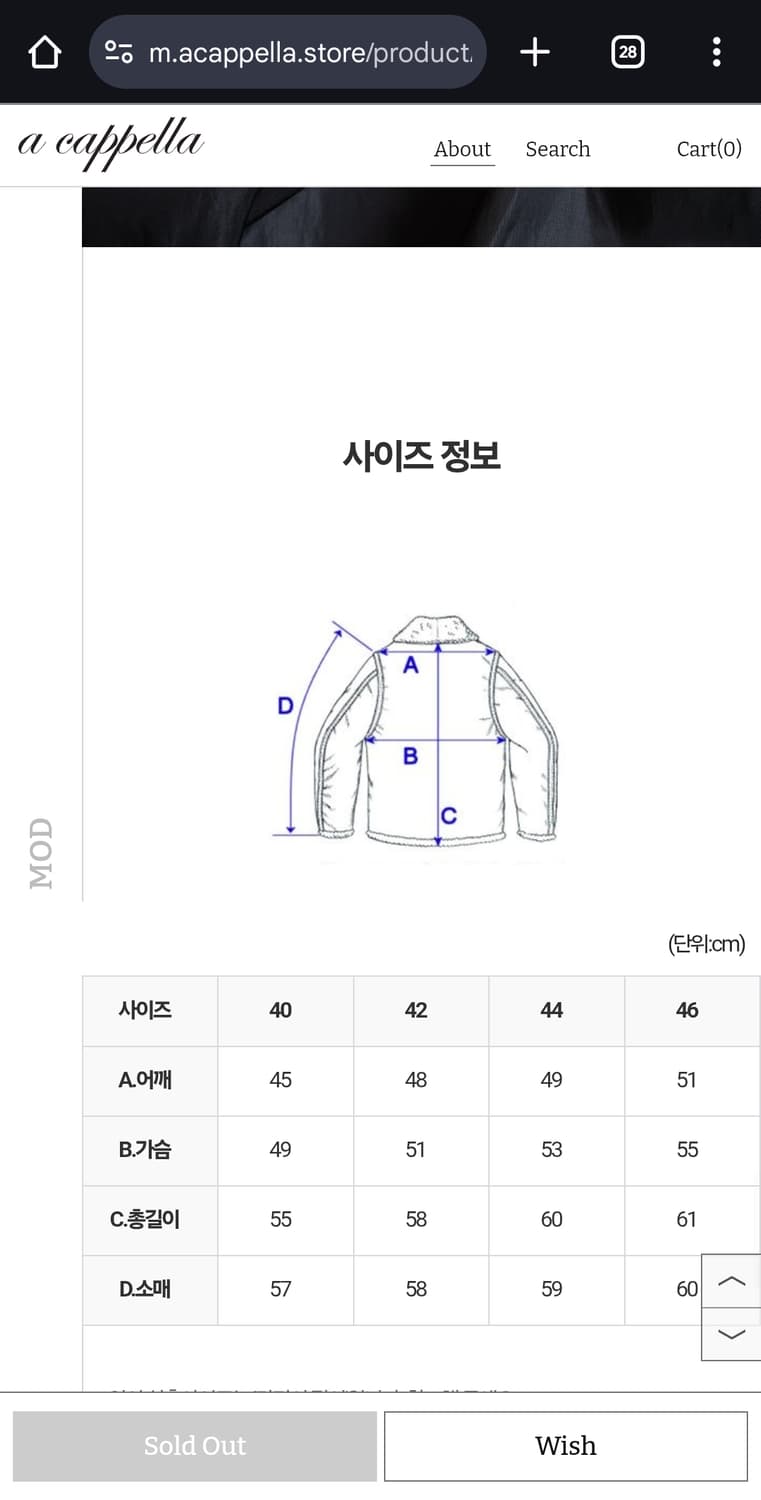 아카펠라클로딩 30s 스포츠자켓 44 브라운 상품이미지2