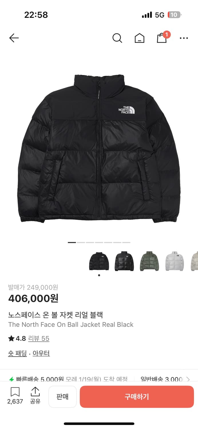 급처)노스페이스 온 볼 자켓 리얼 블랙 NJ3NP55B 상품이미지1