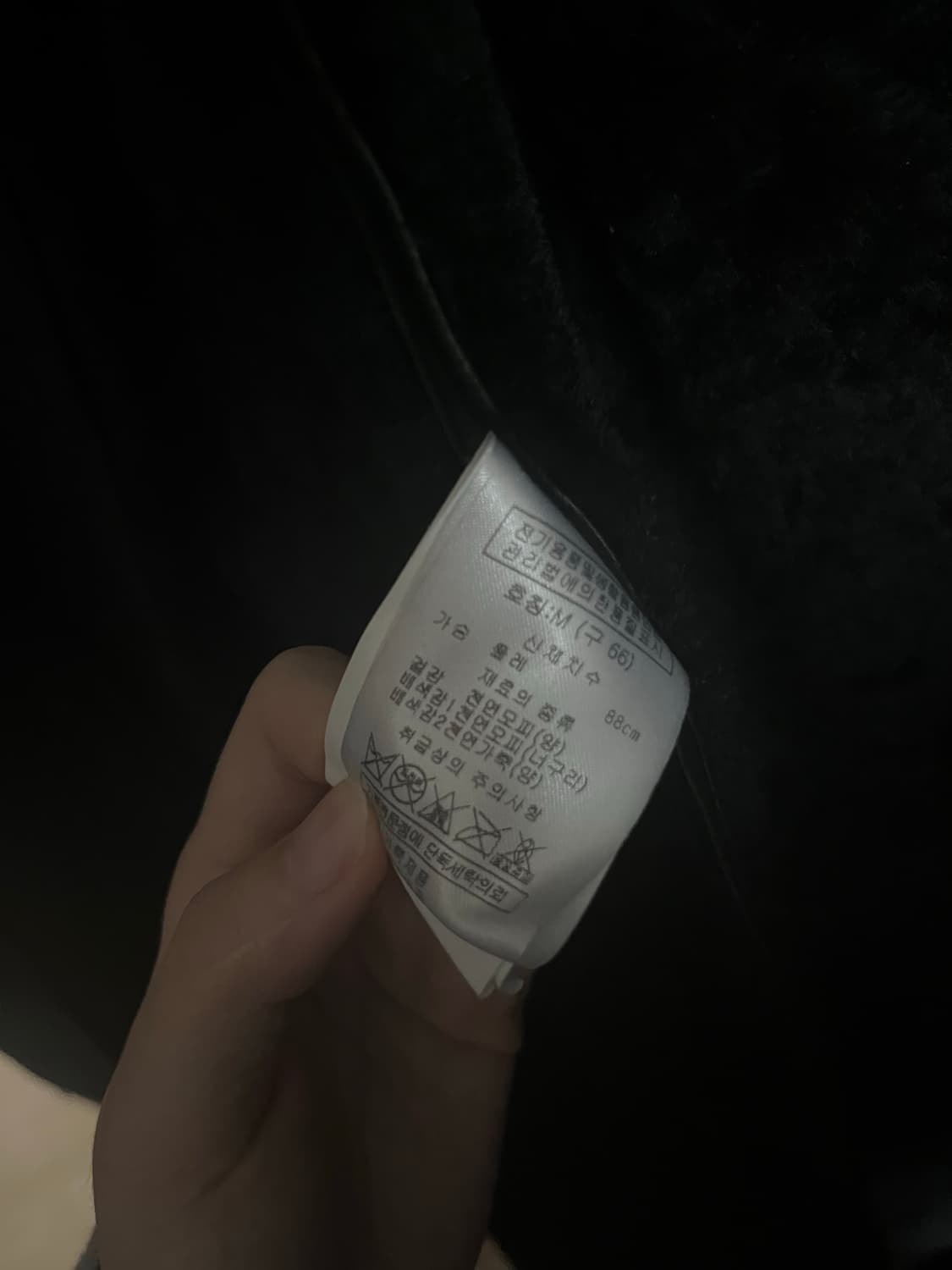 루나코어스 천연가죽 천연모피 롱 무스탕 M 상품이미지5