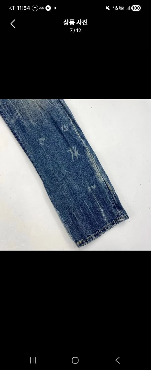 폴로 설리번 패치워크 리페어드 데님 진(34) 상품이미지7