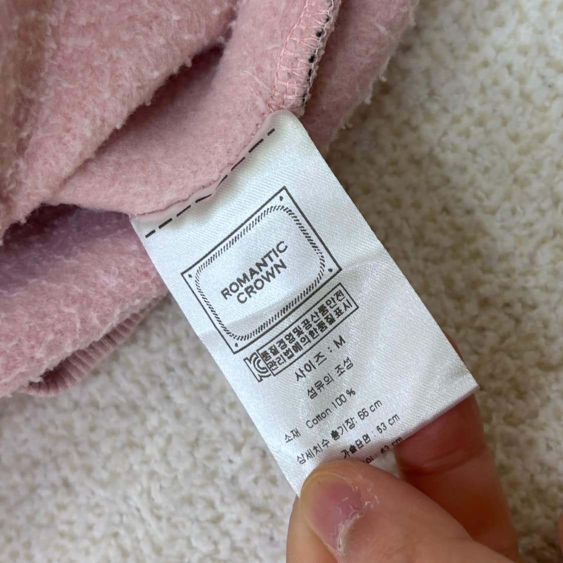 M 로맨틱크라운 프렌치 프라이 후드티셔츠 0304E 상품이미지4