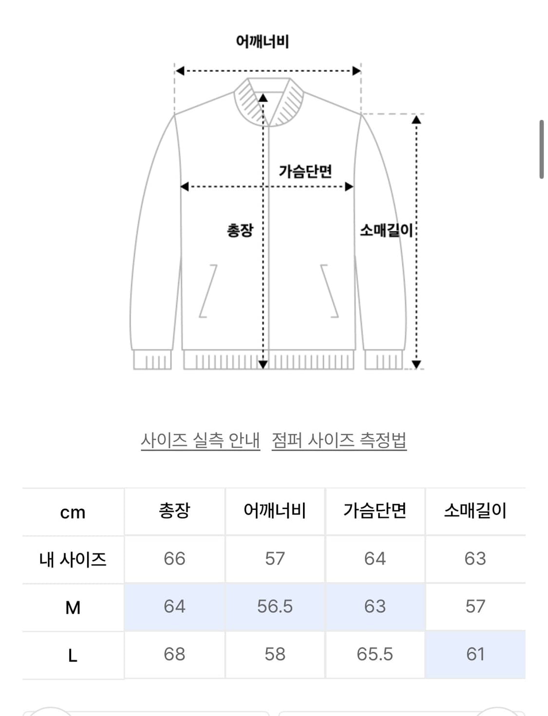 이알티알 ertr 리버시블 후드집업 L 상품이미지8