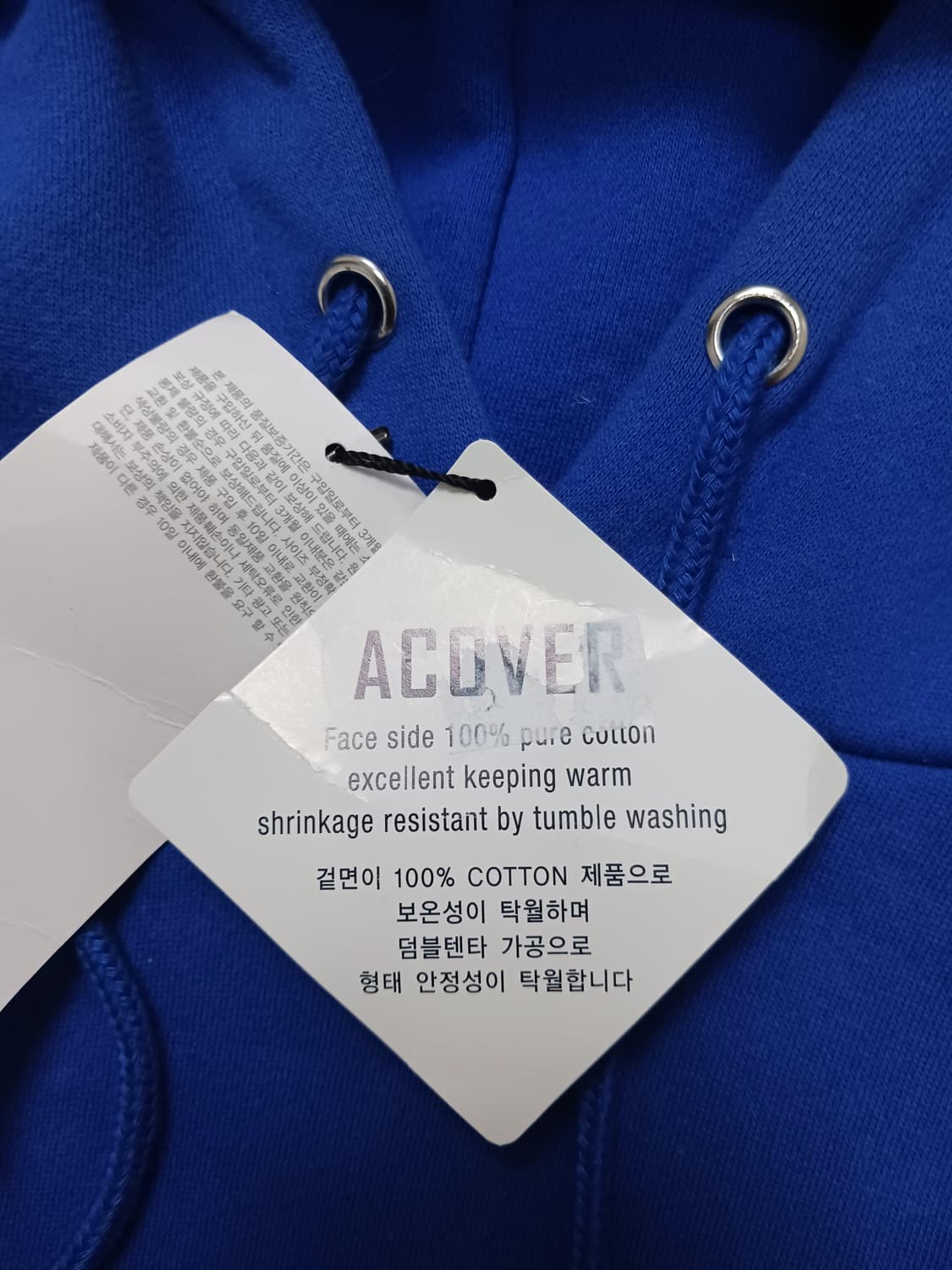 새제품 [XL] 어커버 블루 기능성 기모 후드티셔츠 상품이미지7