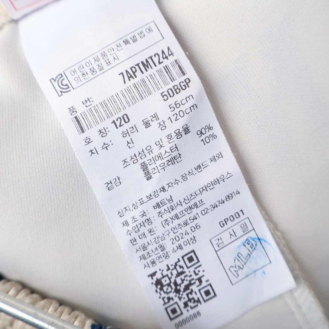 120/MLB 키즈 모노티브 전판 팬츠  상품이미지7