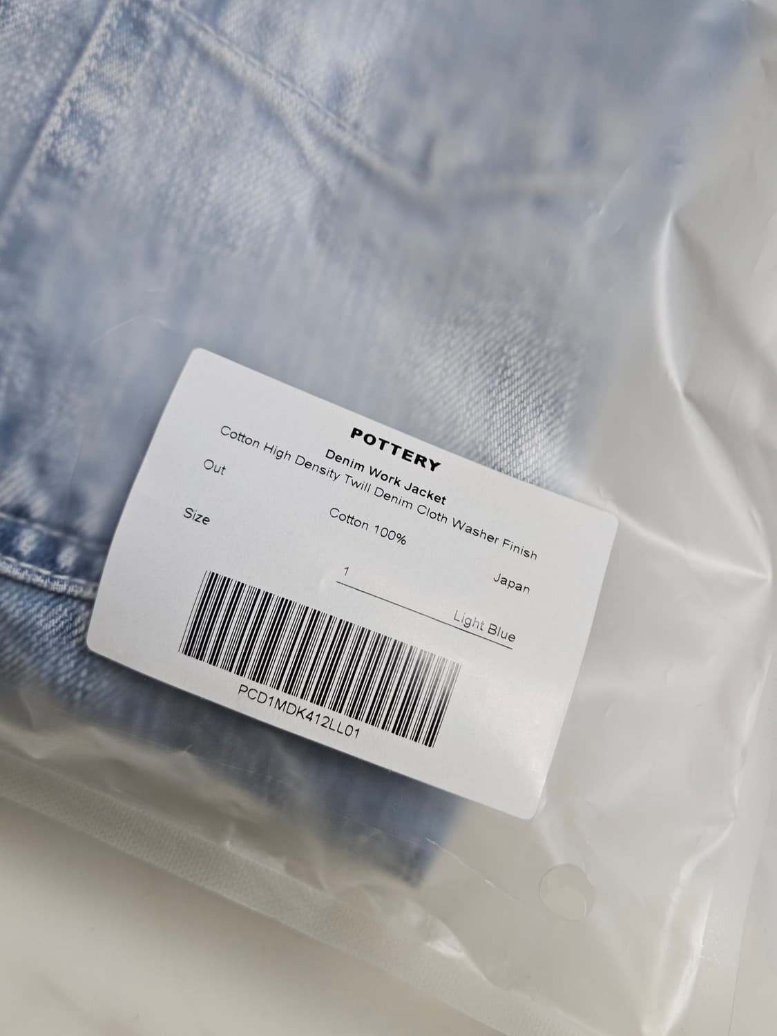 포터리 데님 워크 자켓 1사이즈 (새상품) 상품이미지6