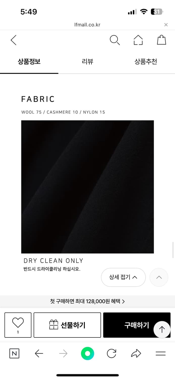 노이어 포 우먼 캐시미어 코트 상품이미지3