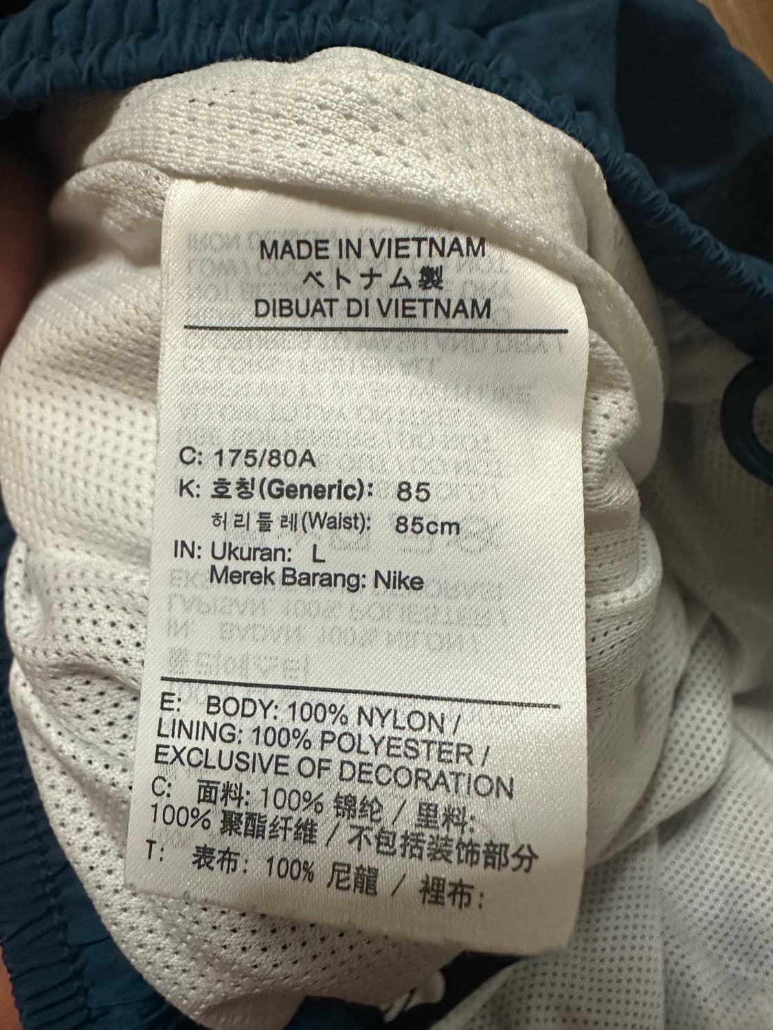 나이키 우븐 트랙 팬츠 L 판매 상품이미지3