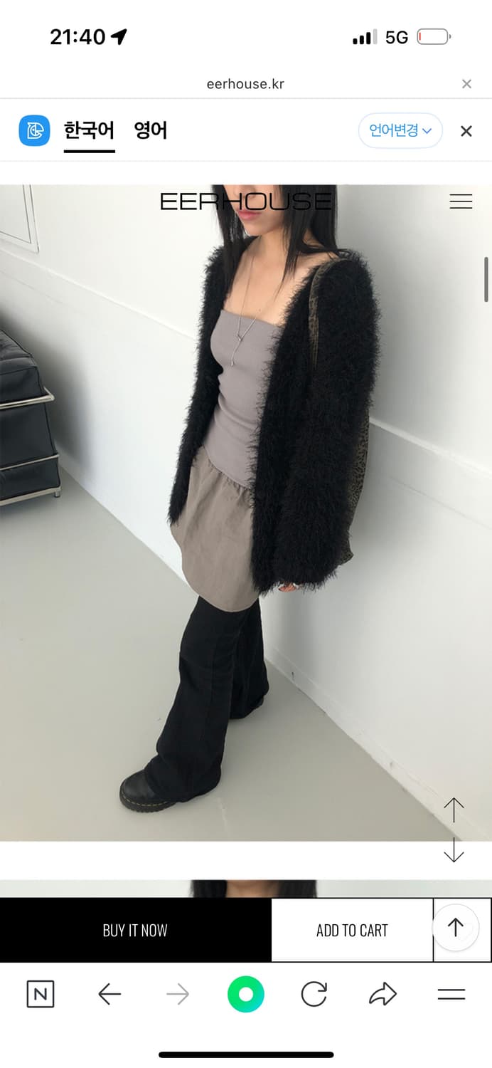 EER HOUSE 이이알 하우스 Loose fur cardigan 상품이미지1