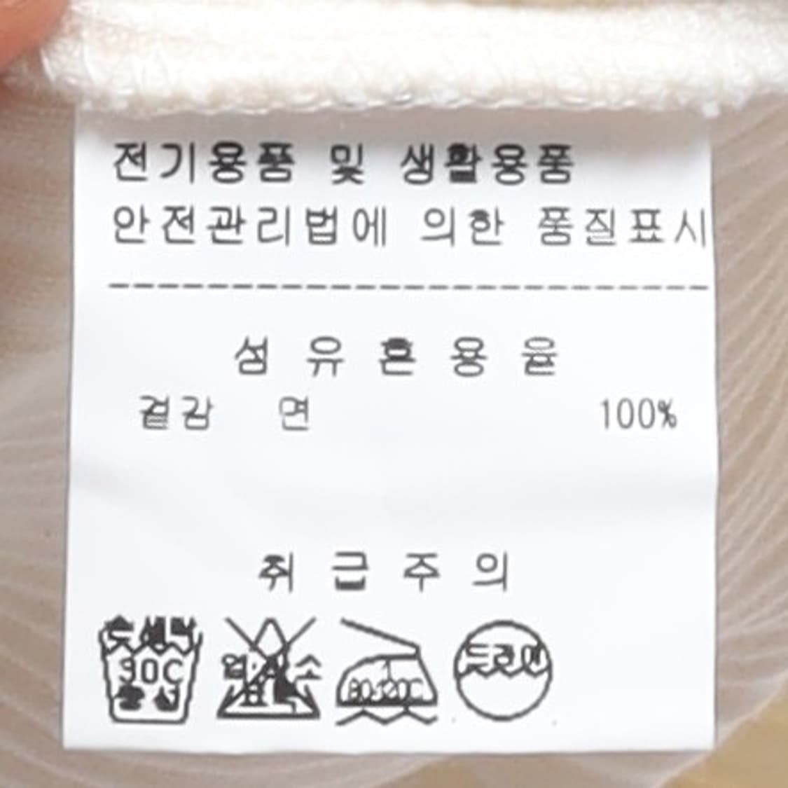 베이스 레인지 Base Range Cotton Long Sleeve    상품이미지9
